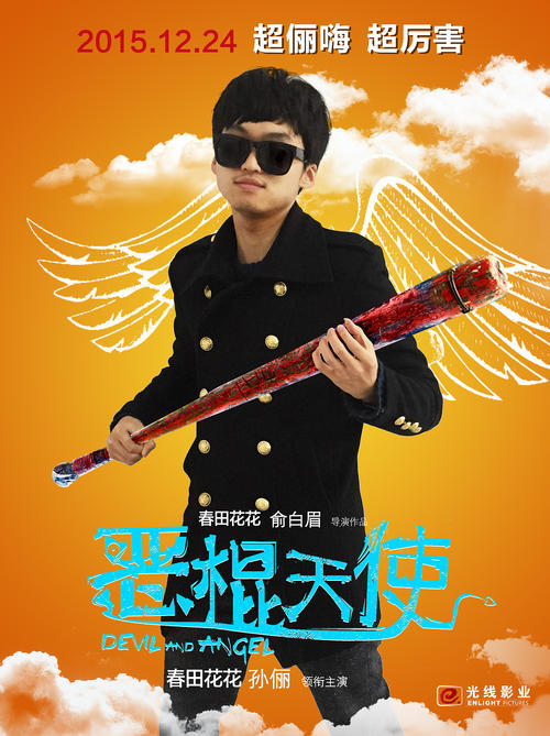 远程学位证有什么用